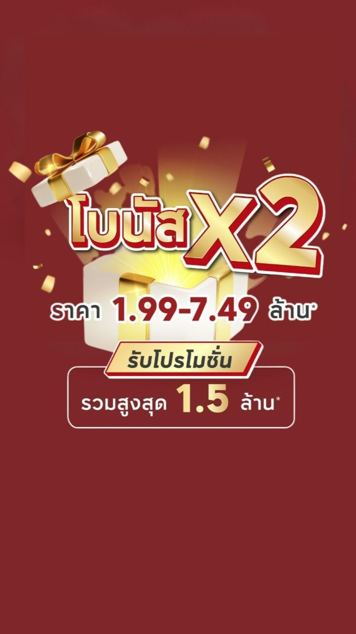 -แบนเนอร์