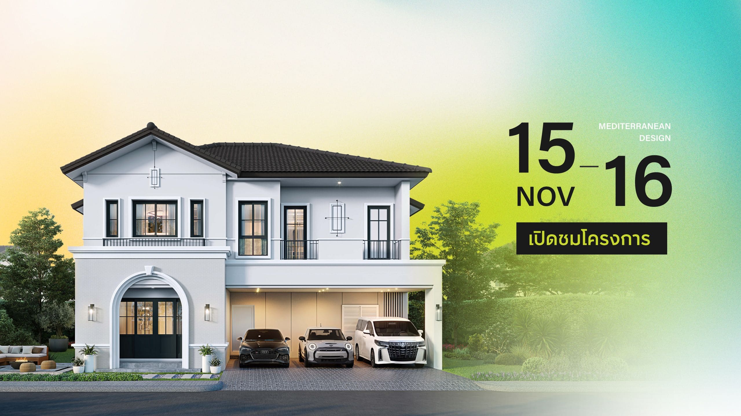 18_information-of-chatuchot-road.jpg โครงการบ้านเดี่ยว MODEN รามอินทรา - วงแหวน