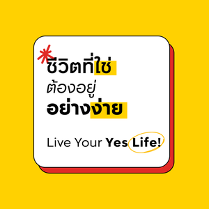PLENO TOWN ธรรมศาสตร์ - รังสิต 2