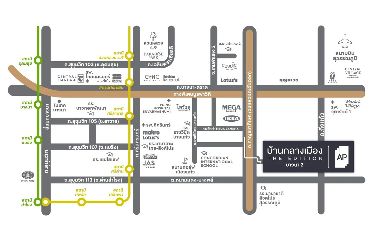 แผนที่โครงการ บ้านกลางเมือง THE EDITION บางนา 2