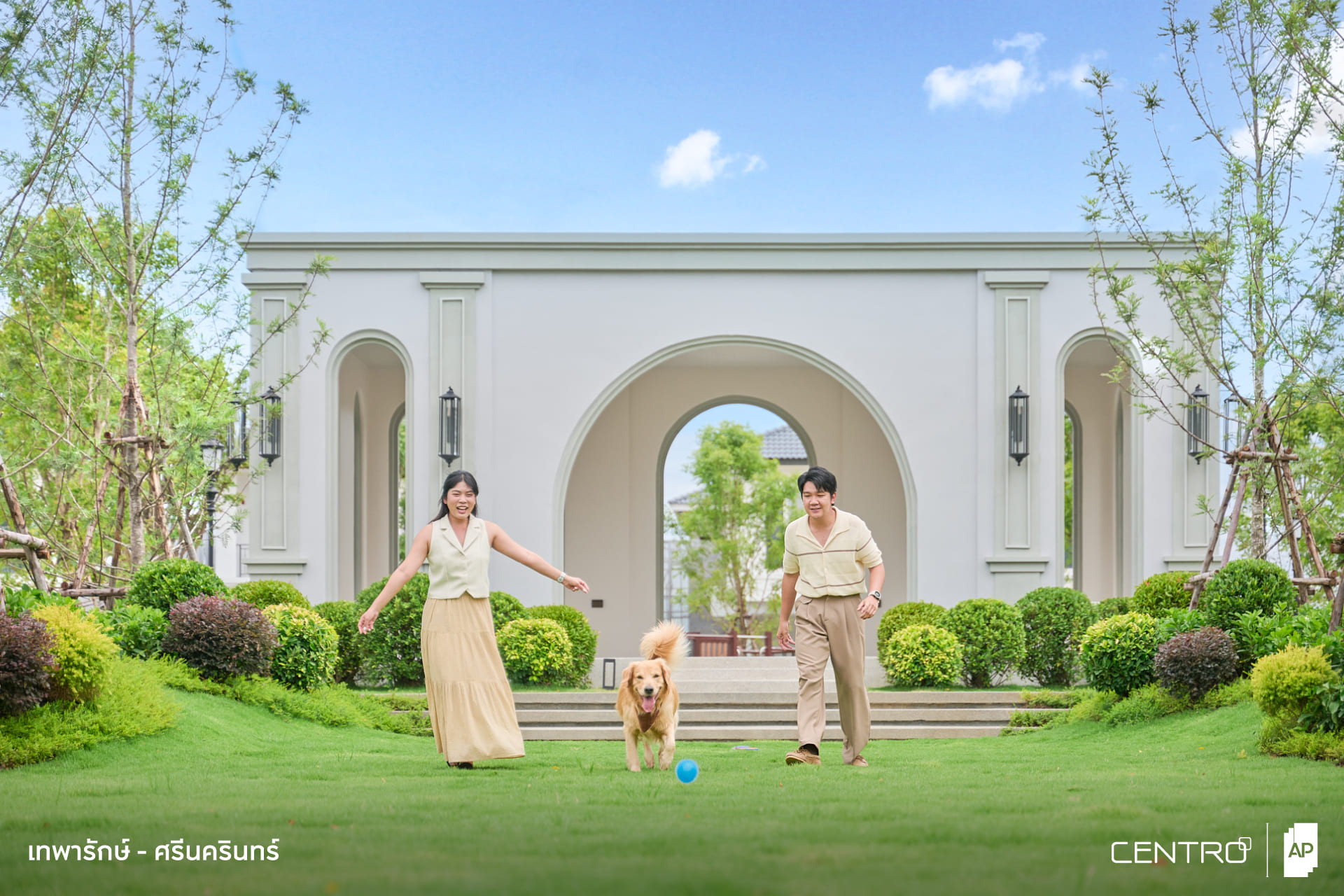 สิ่งอำนวยความสะดวกในโครงการ CENTRO เทพารักษ์ - ศรีนครินทร์