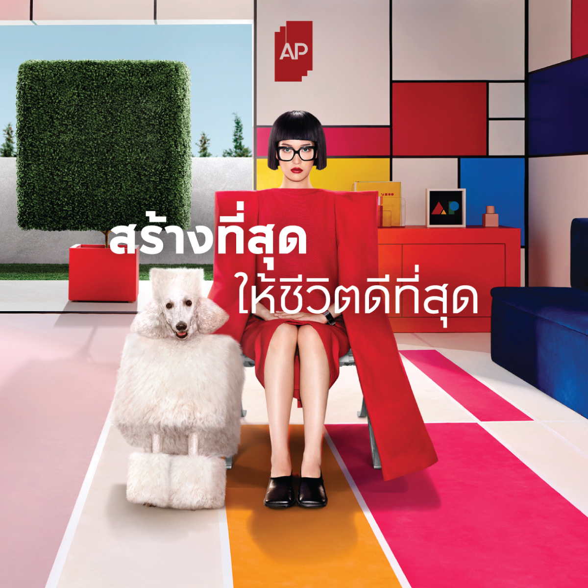 real-review-from-real-residents.jpg AP Thai สร้างที่สุด...ให้ชีวิตดีที่สุด