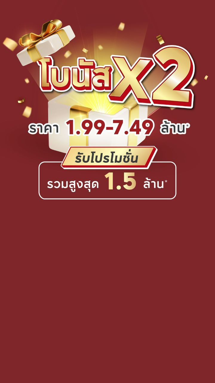 -แบนเนอร์