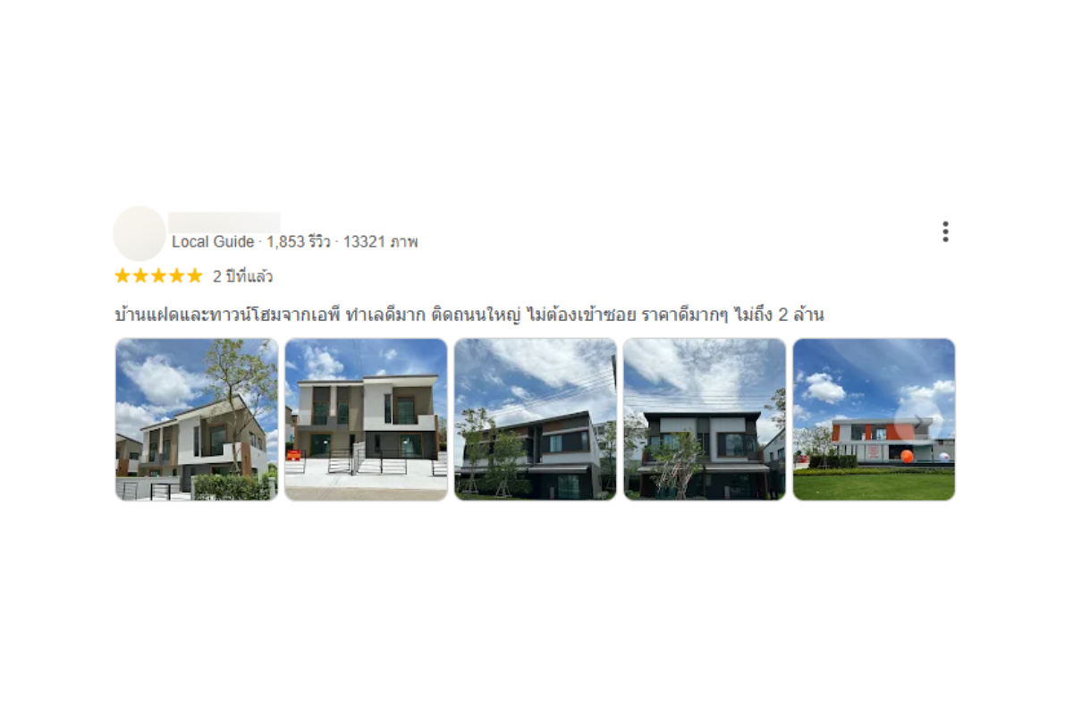 รีวิวโดย Real User บน Google Map ของโครงการ PLENO TOWN ลาดกระบัง - ฉลองกรุง