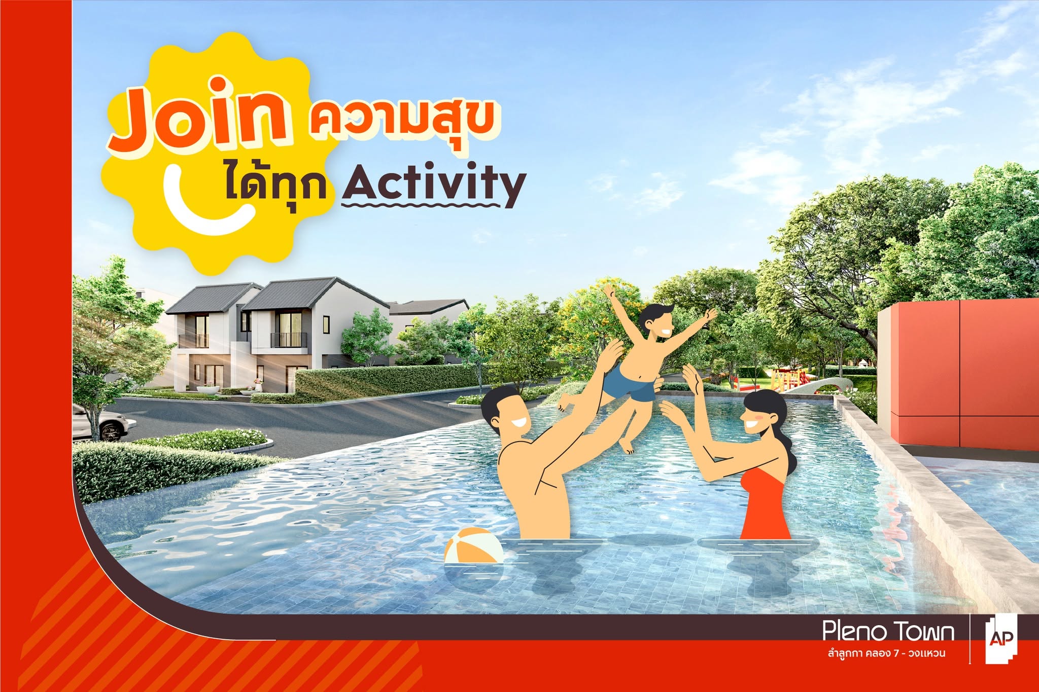 ส่วนกลางในโครงการ PLENO TOWN ลำลูกกาคลอง 7 - วงแหวน