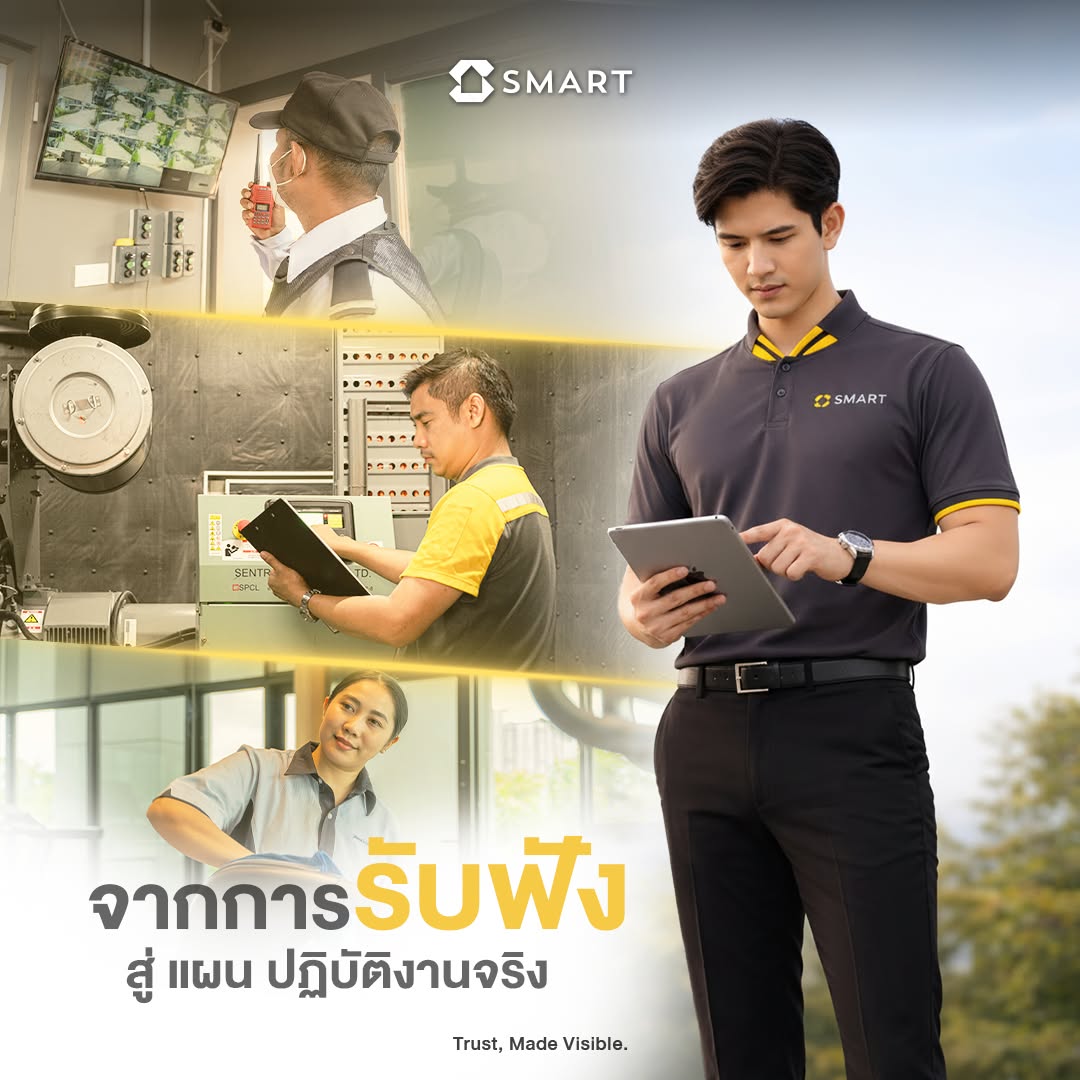 ทีมนิติบุคคล SMART Property Management ให้ความสำคัญกับทุกเสียงของลูกบ้าน พร้อมนำข้อเสนอแนะมาจัดทำแผนปฏิบัติงานจริง