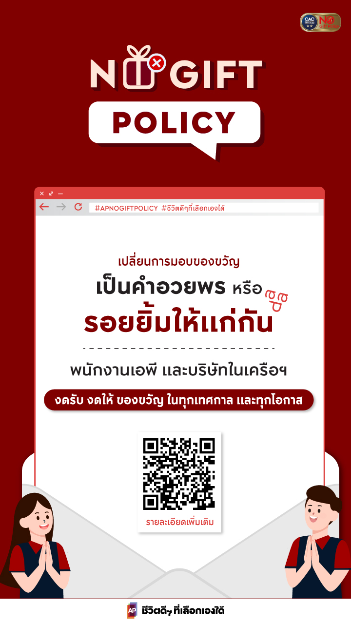 -แบนเนอร์