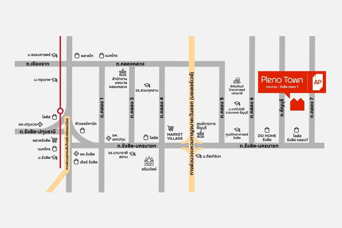 แผนที่การเดินทางและสิ่งอำนวยความสะดวกใกล้เคียงโครงการ PLENO TOWN วงแหวน - รังสิต คลอง 7