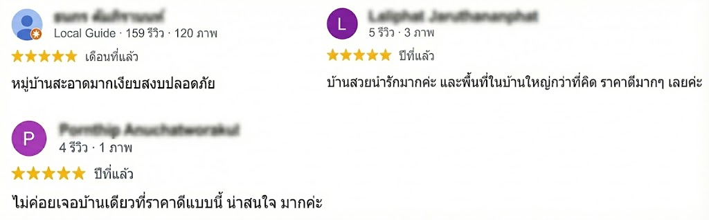 รีวิวโดย Real User บน Google Map ของโครงการ MODEN เพชรเกษม 81