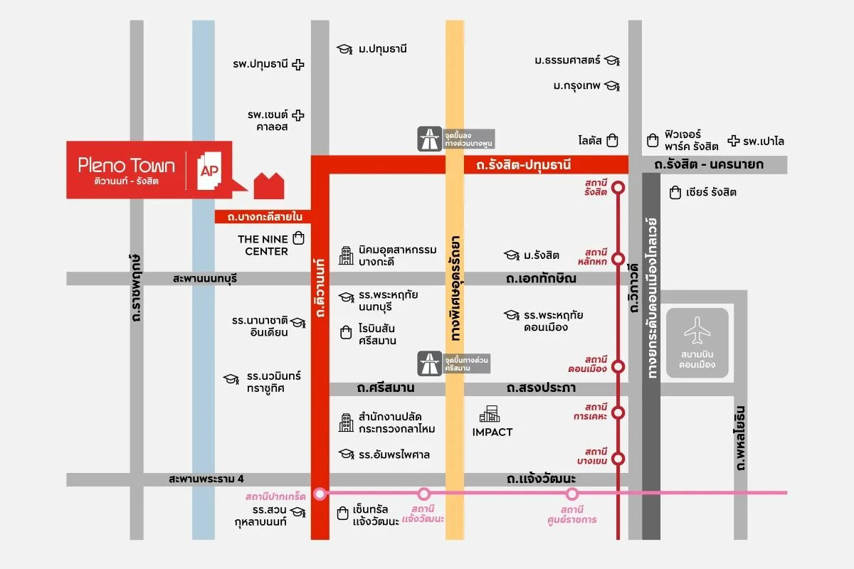 แผนที่การเดินทางและสิ่งอำนวยความสะดวกใกล้เคียง PLENO TOWN ติวานนท์ - รังสิต
