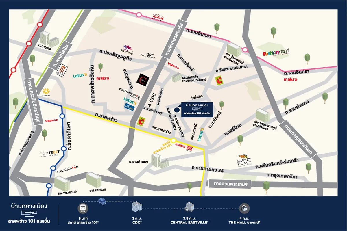 แผนที่โครงการ บ้านกลางเมือง ลาดพร้าว 101 สเตชั่น