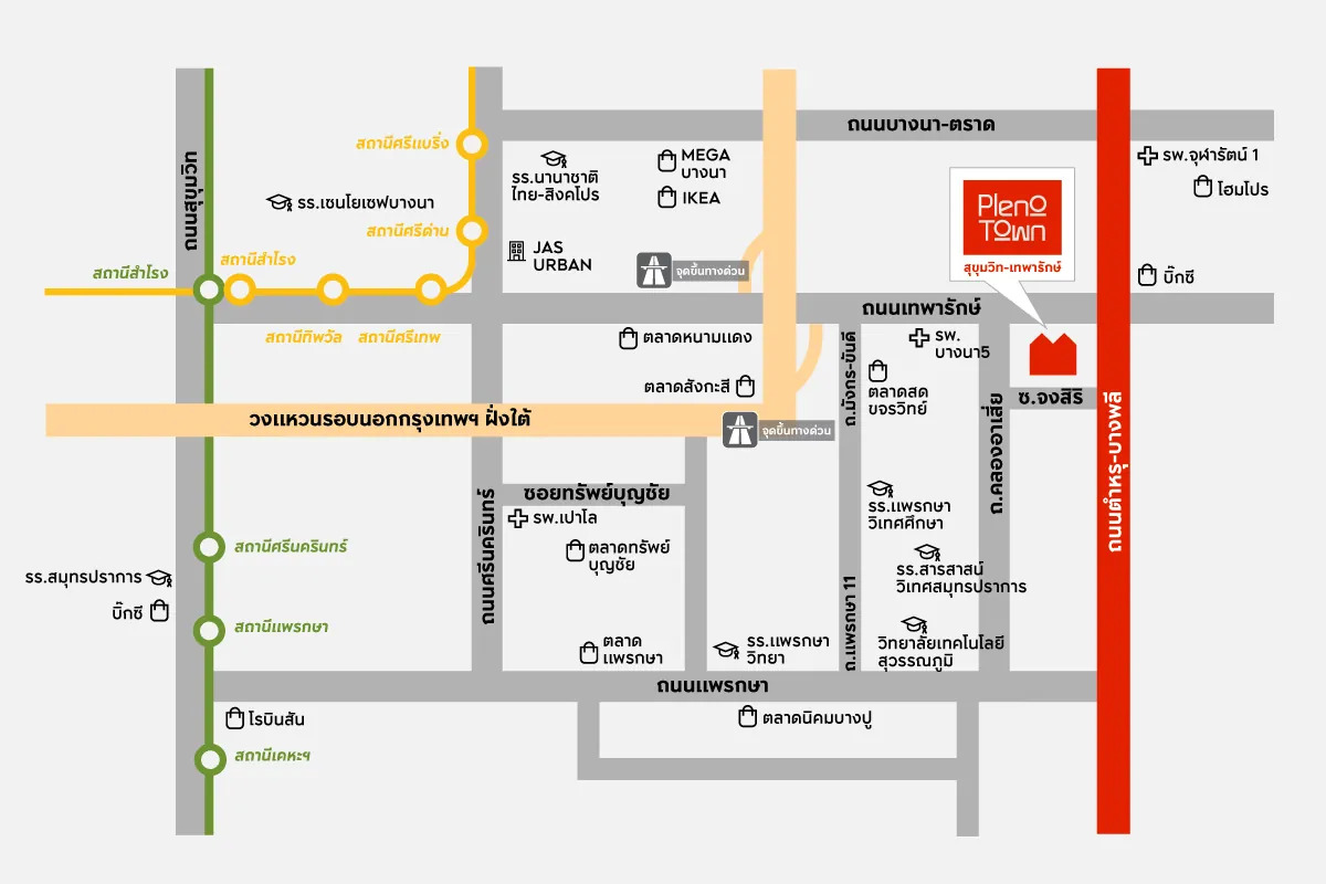 แผนที่การเดินทางและสิ่งอำนวยความสะดวกใกล้เคียง PLENO TOWN สุขุมวิท - เทพารักษ์