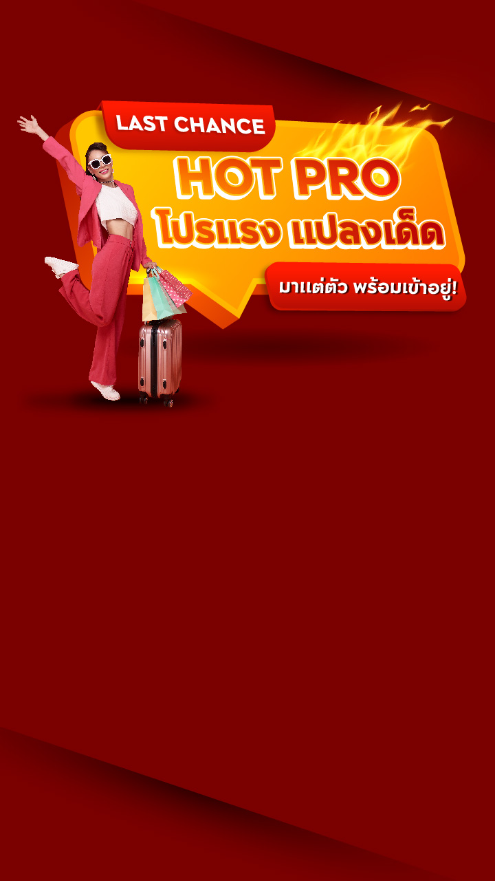 -แบนเนอร์
