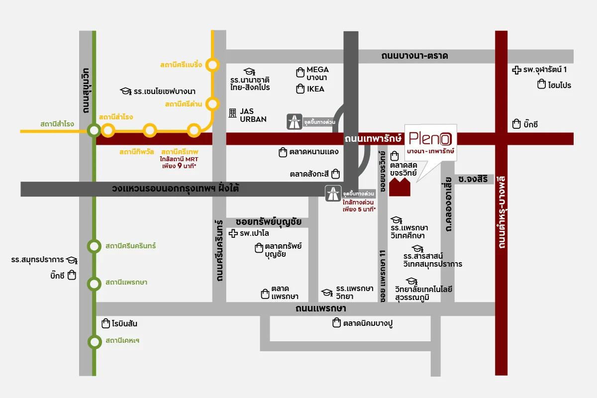 แผนที่การเดินทางและสิ่งอำนวยความสะดวกใกล้เคียง PLENO บางนา - เทพารักษ์