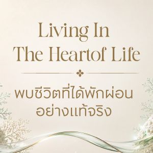 อภิทาวน์ ตรัง