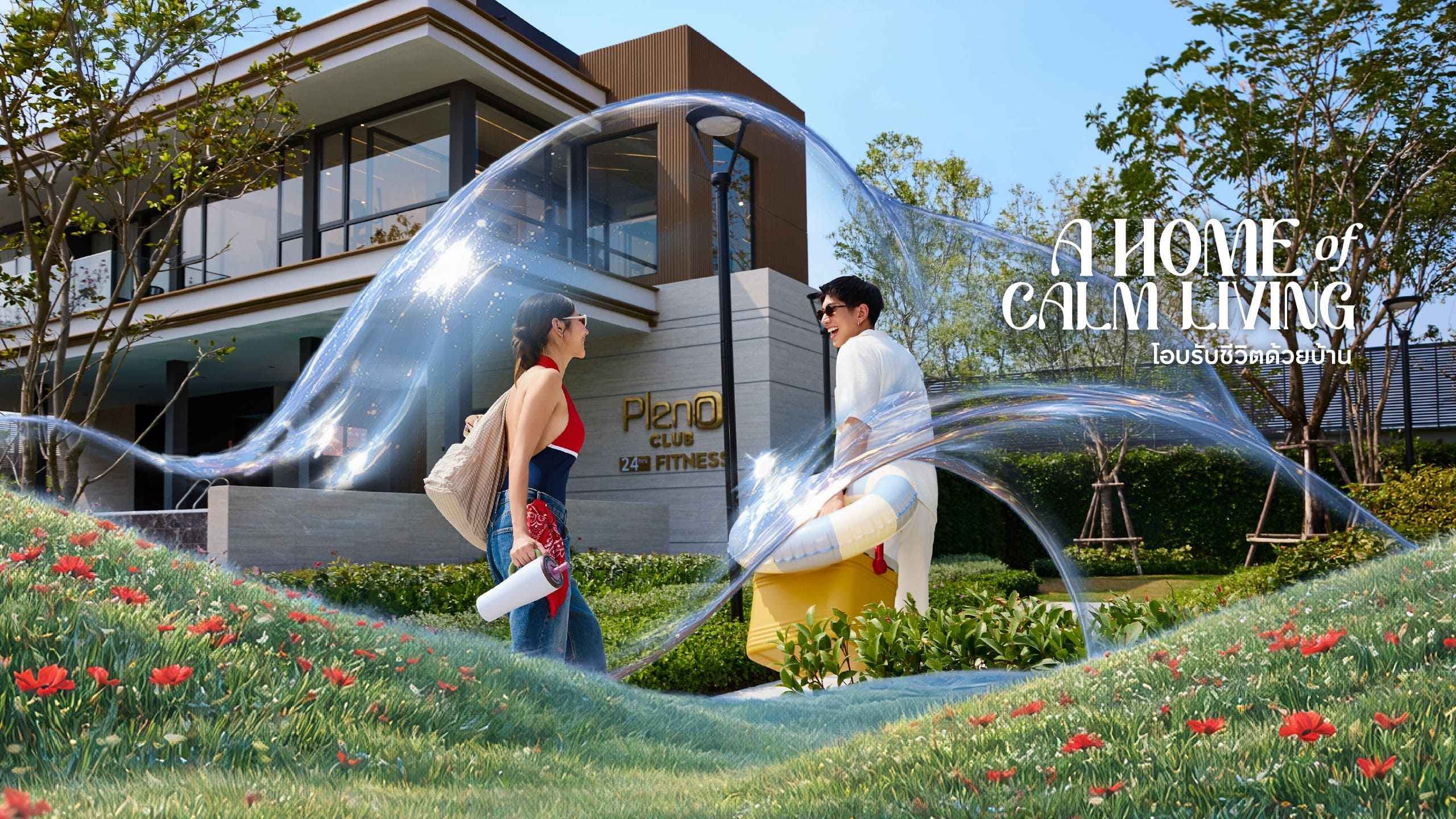 11_townhome-phatthanakan.jpg ส่วนกลางของโครงการ PLENO พระราม 9 - กรุงเทพกรีฑา 4