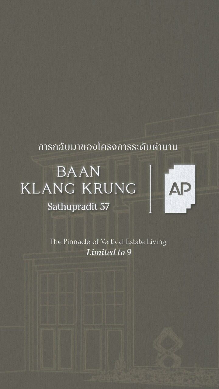 3.บ้านเดี่ยว-แบนเนอร์
