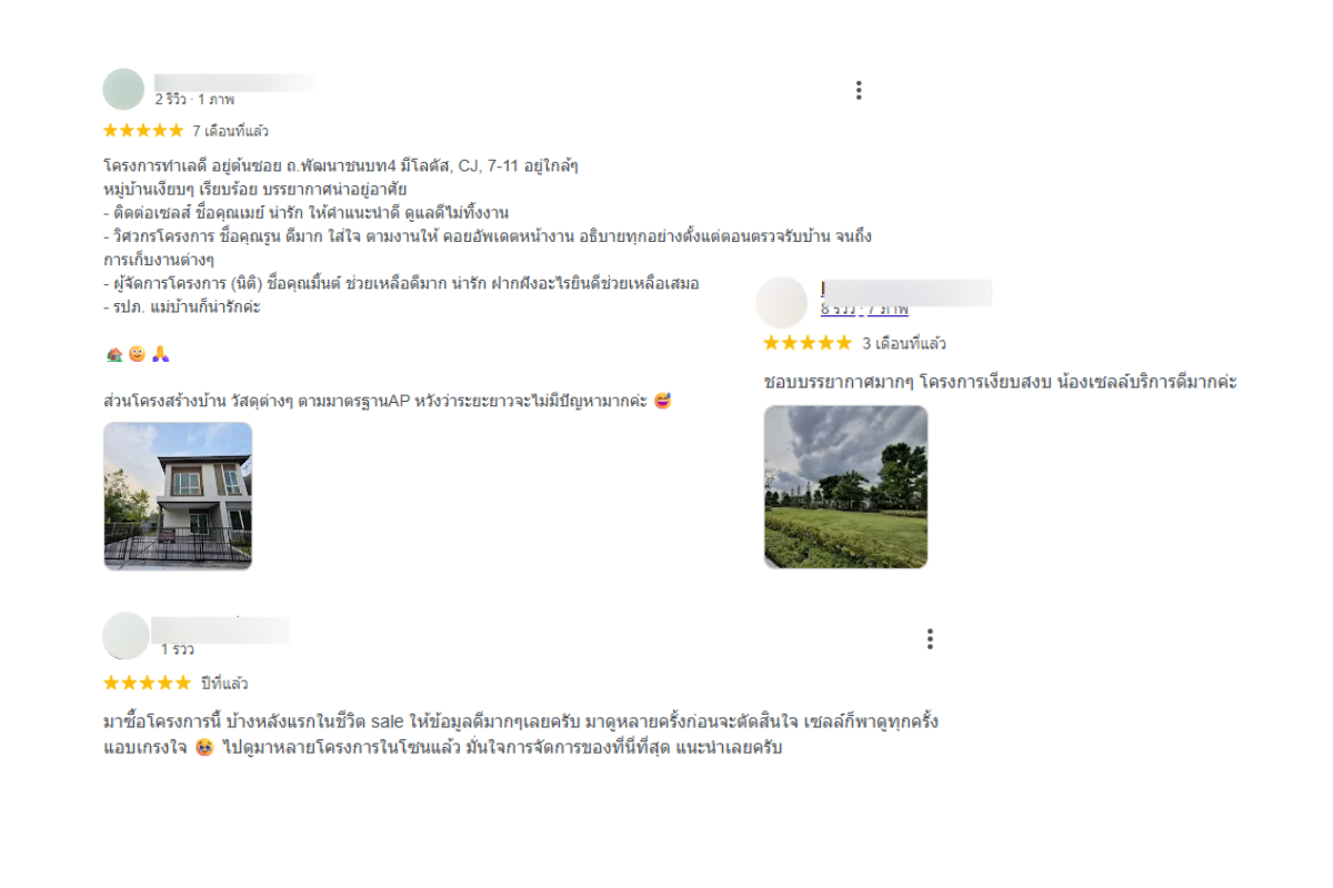 รีวิวโดย Real User บน Google Map ของโครงการ GRANDE PLENO พระราม 9 - มอเตอร์เวย์