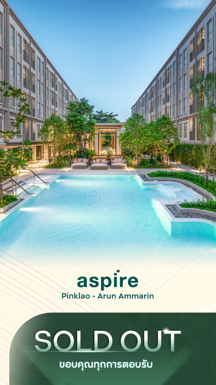 ASPIRE PINKLAO - ARUN AMMARIN-Banner Desktop