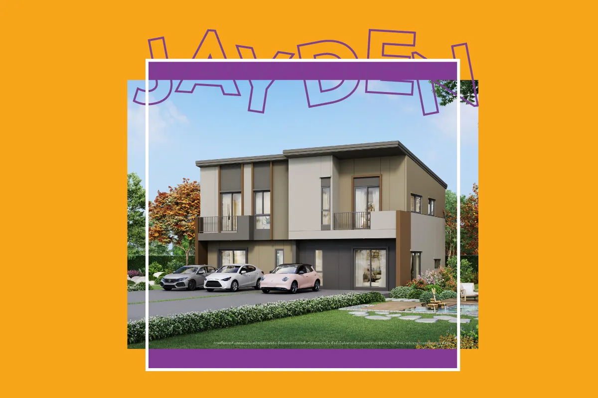 แบบบ้าน JAYDEN โครงการ PLENO TOWN ปิ่นเกล้า - กาญจนาฯ