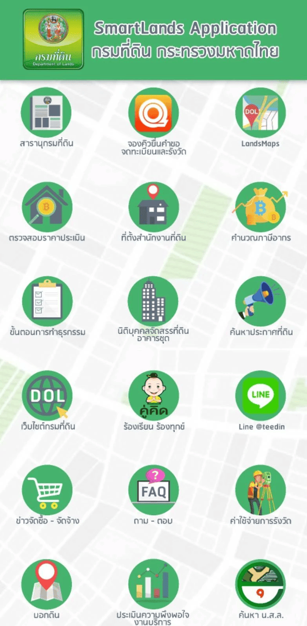 Google Play Store แอปพลิเคชัน Smartlands