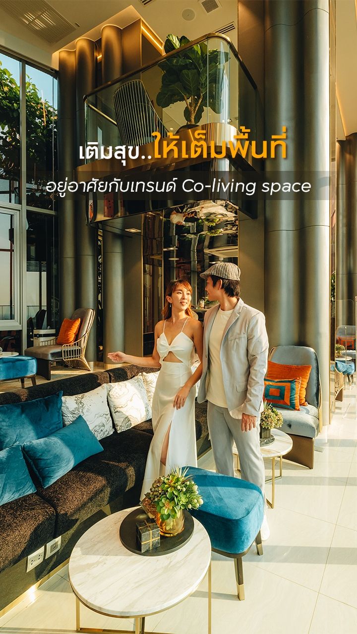 Co-living space