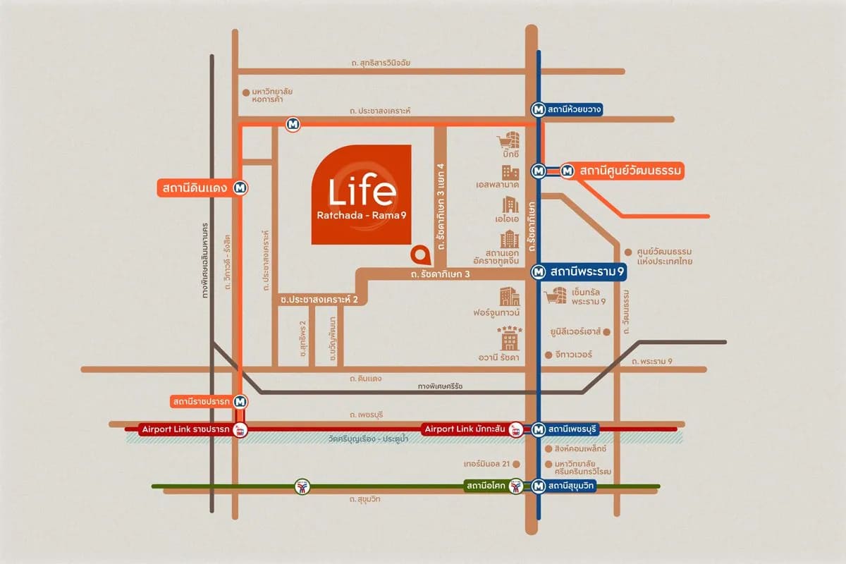 แผนที่เดินทางและสิ่งอำนวยความสะดวกใกล้เคียงโครงการ LIFE รัชดา - พระราม 9