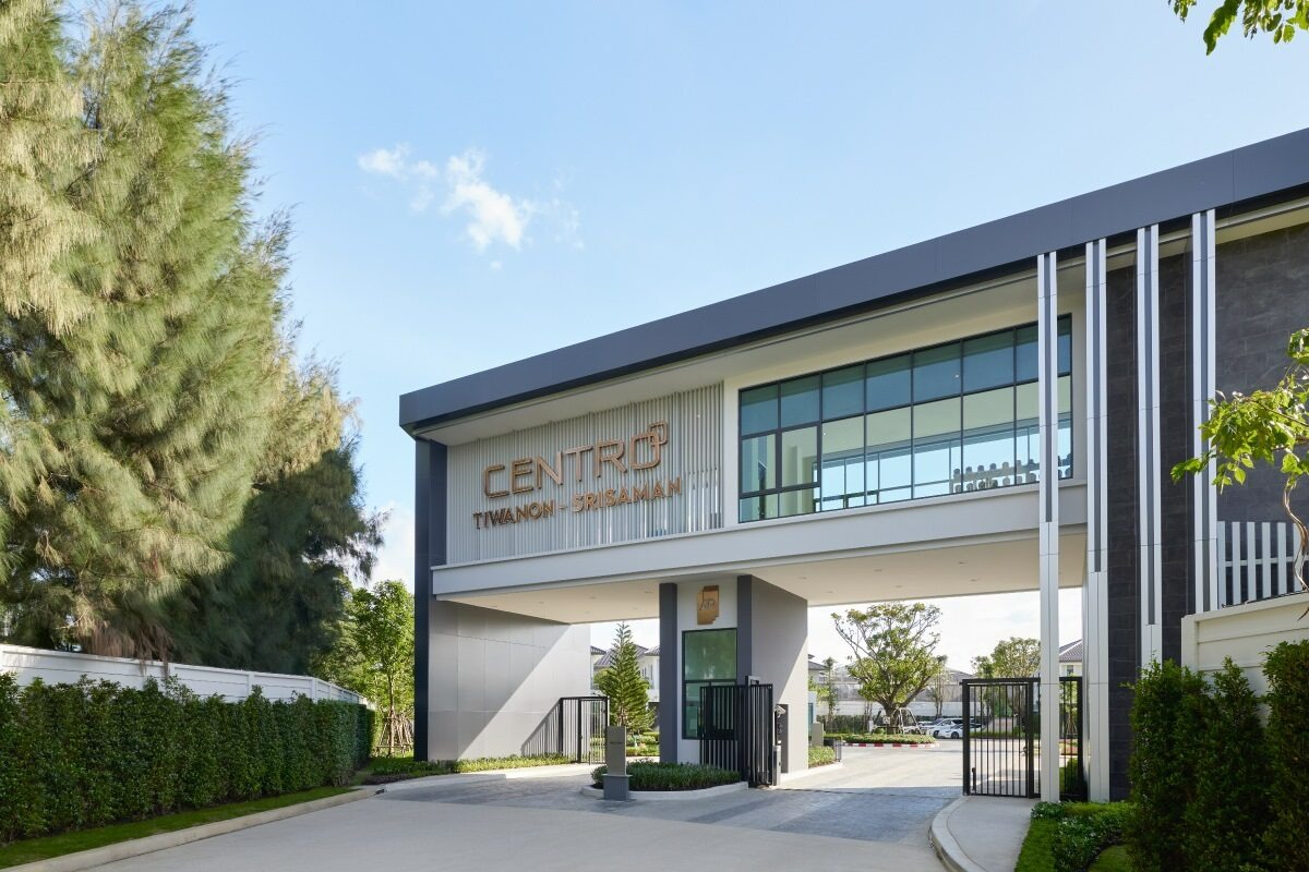 สิ่งอำนวยความสะดวกในโครงการ CENTRO ติวานนท์ - ศรีสมาน