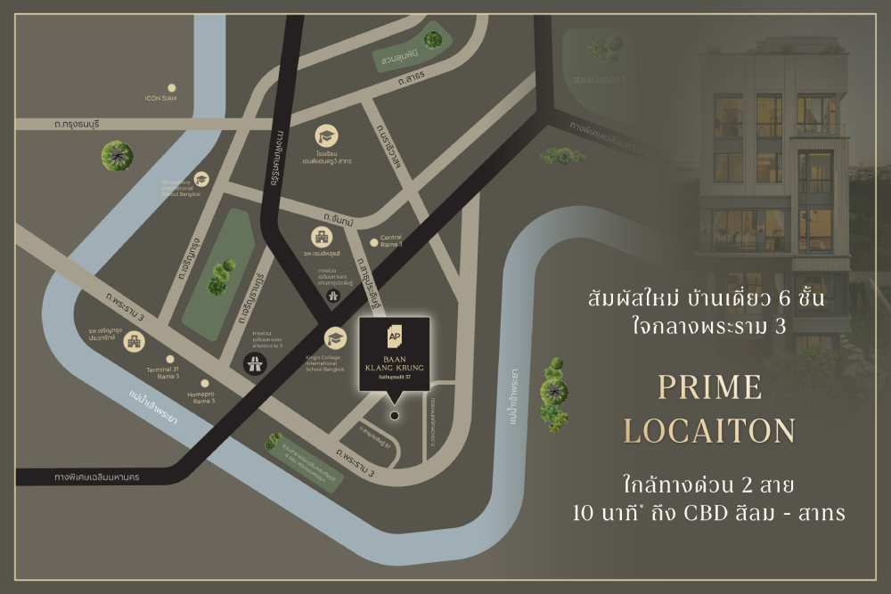 12_single-detached-houses-central-bangkok-10-100-million.jpg แผนที่การเดินทางโครงการ BAAN KLANG KRUNG สาธุประดิษฐ์ 57