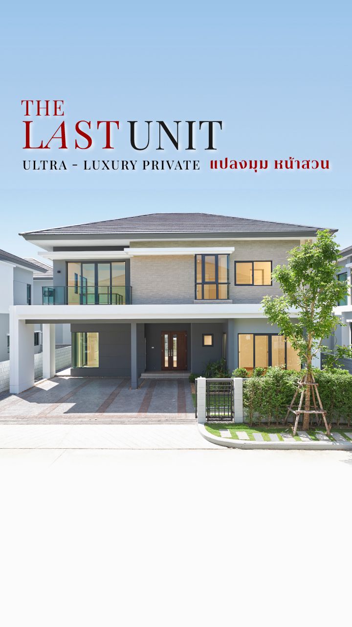 1.THE CITY พระราม 9-รามคำแหง-แบนเนอร์