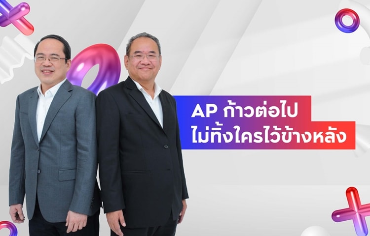 AP THAI NEXTERDAY TALK BY TOP 2 – เพราะ AP ไม่เคยทิ้งใคร