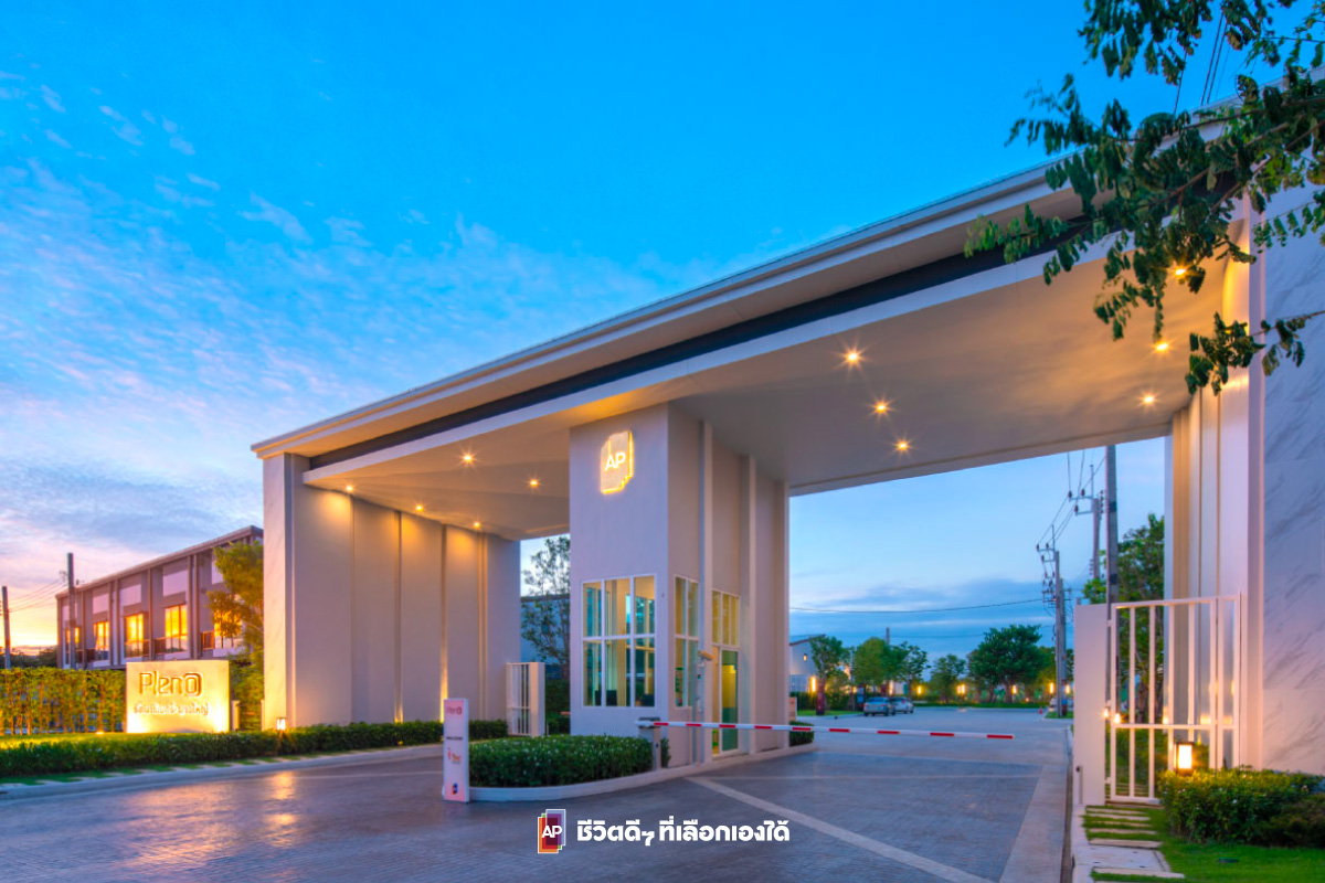 ทาวน์โฮม โซนบางใหญ่