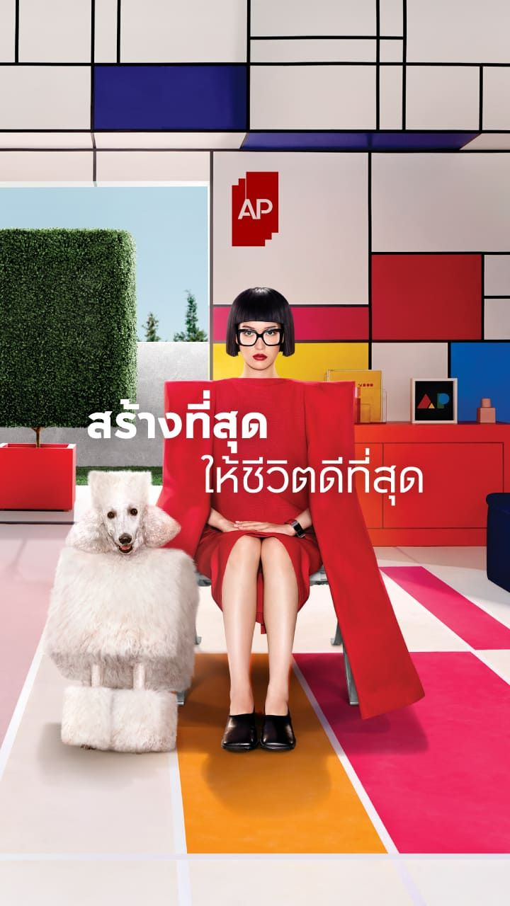 -แบนเนอร์
