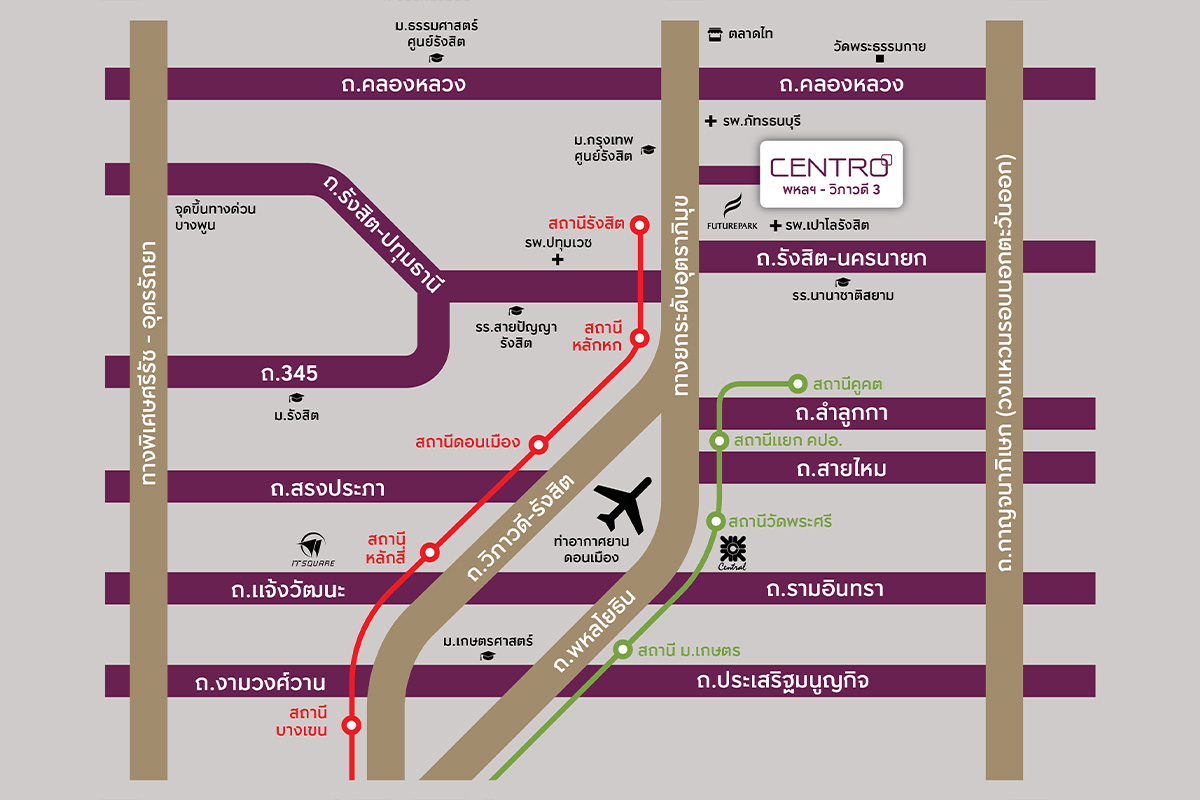 การเดินทาง บ้านเดี่ยวโครงการ CENTRO พหลฯ-วิภาวดี 3