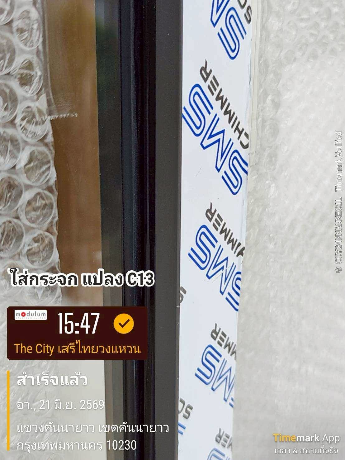 การตรวจสอบความแน่นหนาของจุดยึดราวระเบียง และส่วนควบสำคัญภายในบ้าน
