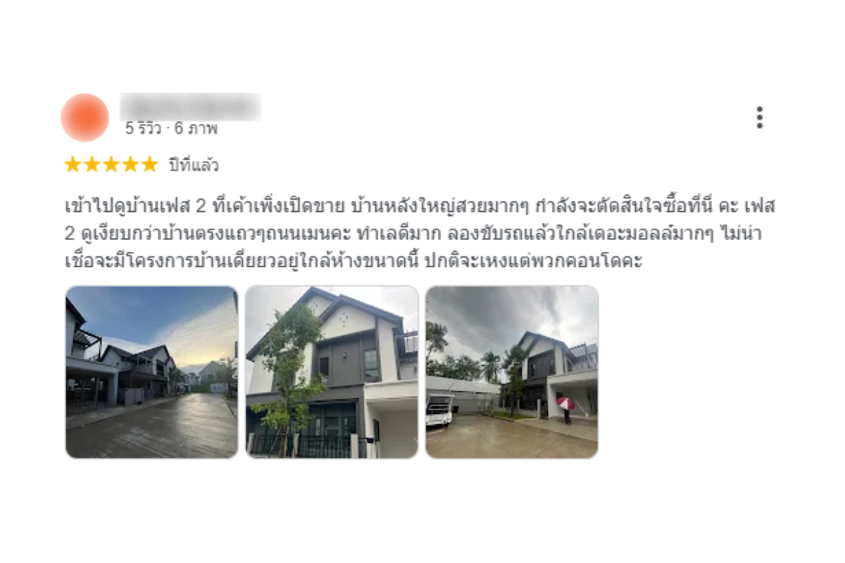 รีวิวโดย Real User บน Google Map ของโครงการ CENTRO เพชรเกษม - บางแค