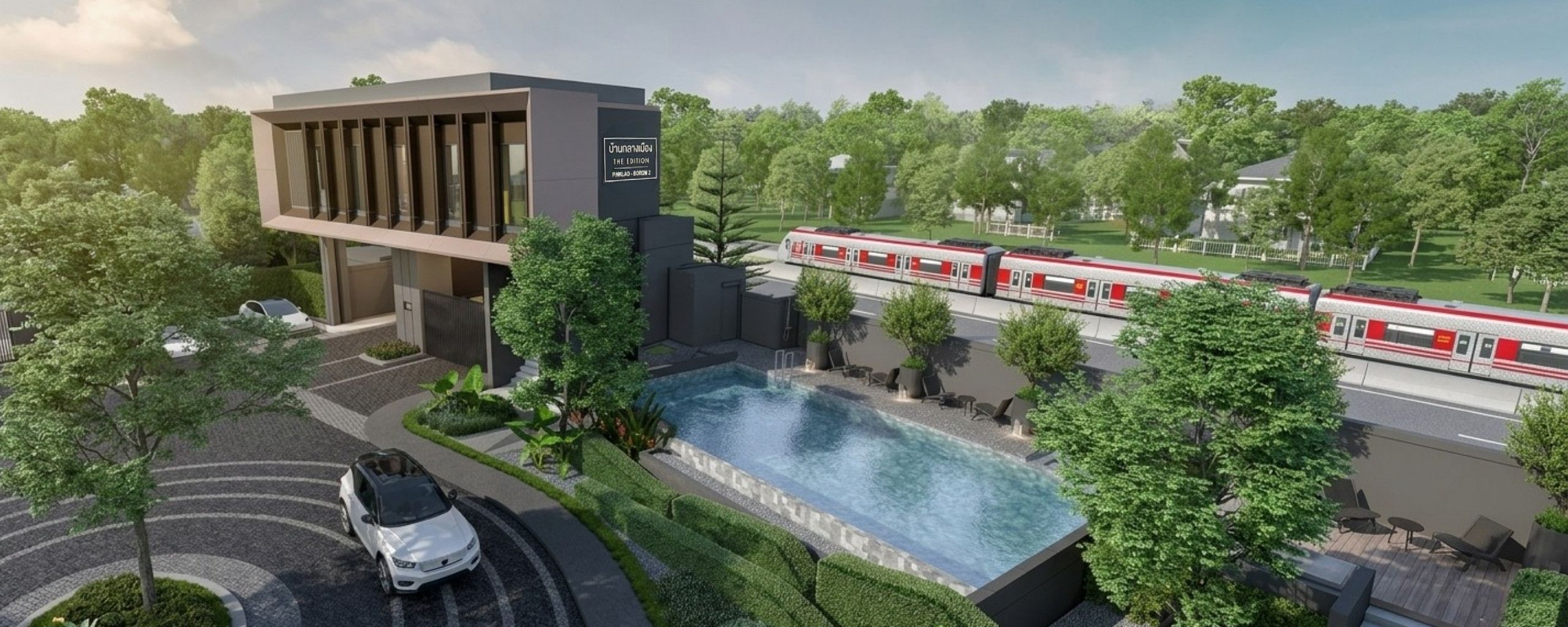 โครงการบ้านทำเลดี ใกล้รถไฟฟ้า