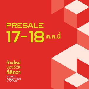 PLENO TOWN เทพารักษ์ - บางพลี