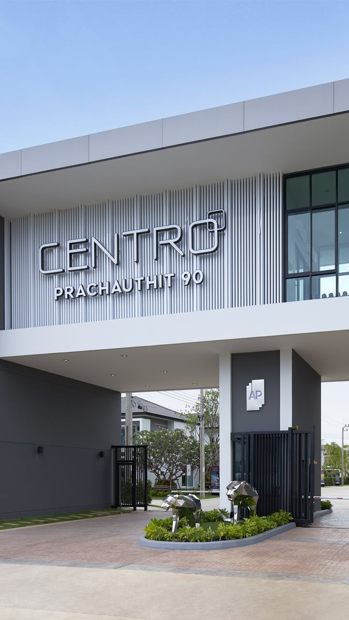 CENTRO ประชาอุทิศ 90-แบนเนอร์