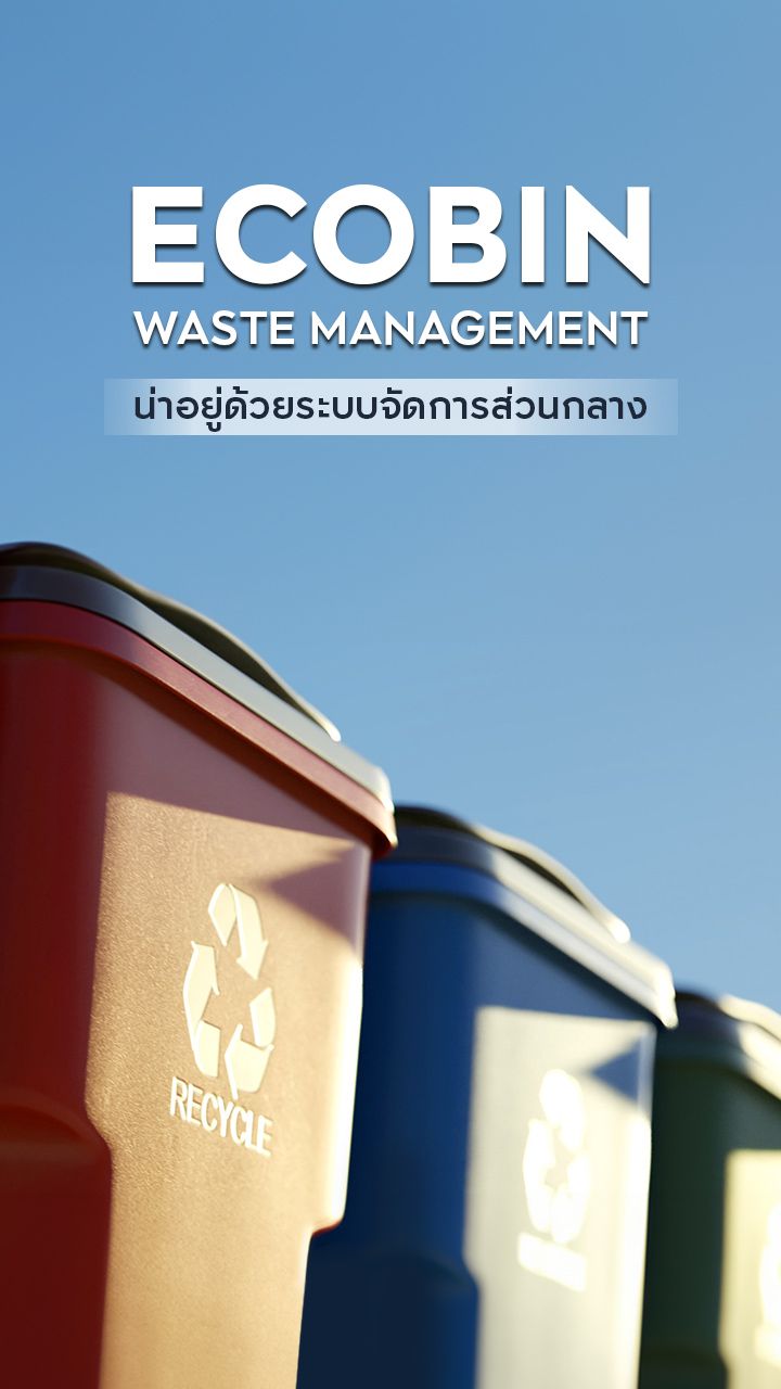ECOBIN: WASTE MANAGEMENT