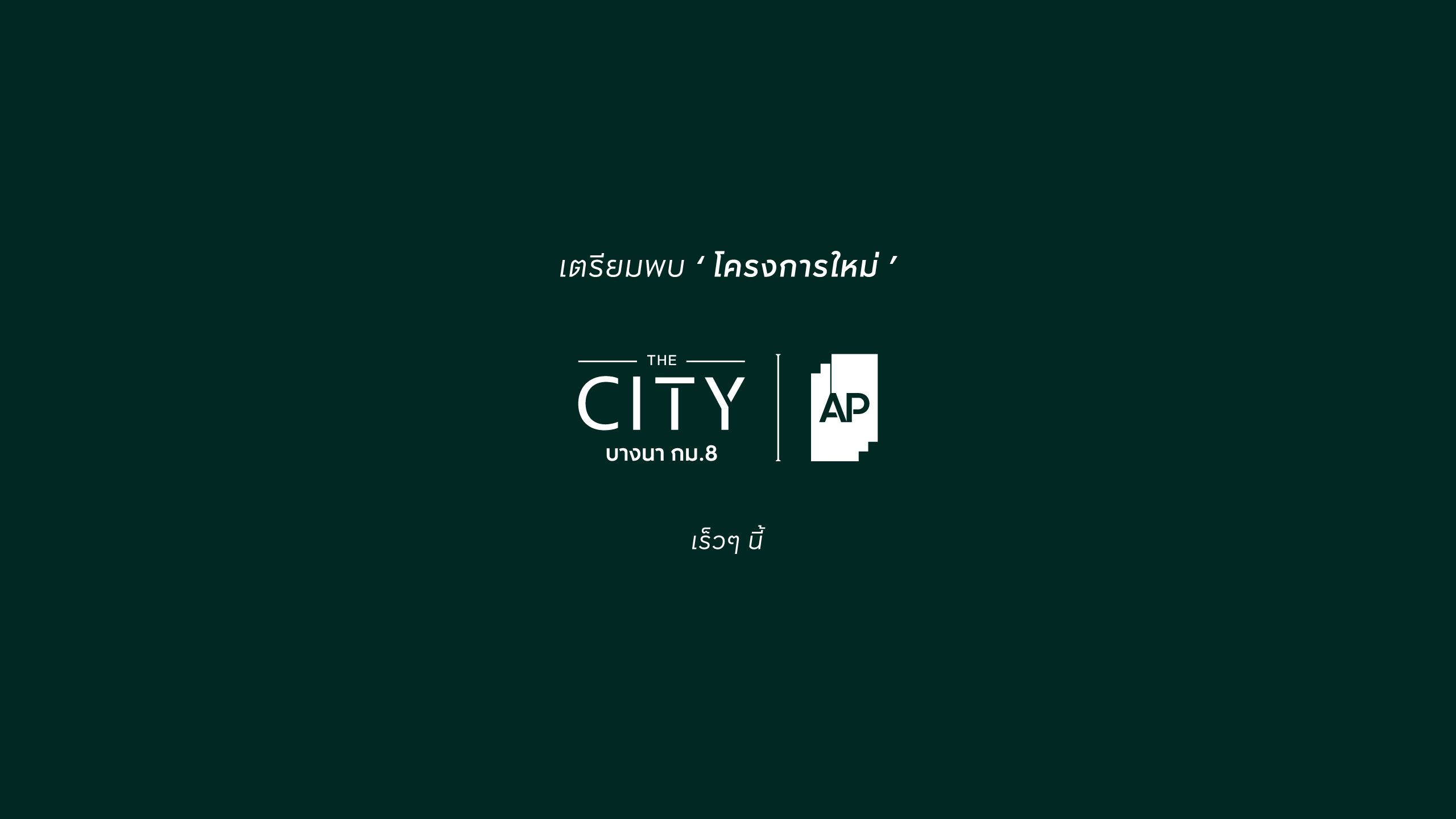 [word_insert]