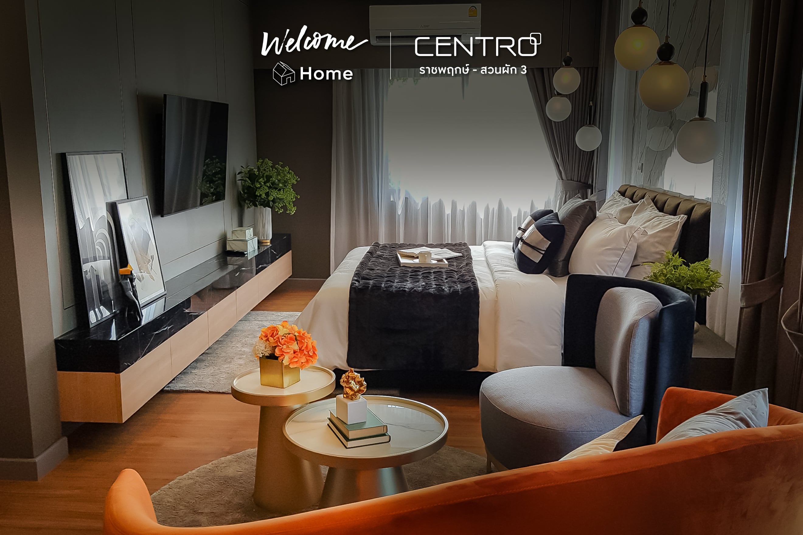 AP Welcome Home - Centro ราชพฤกษ์ - สวนผัก 3