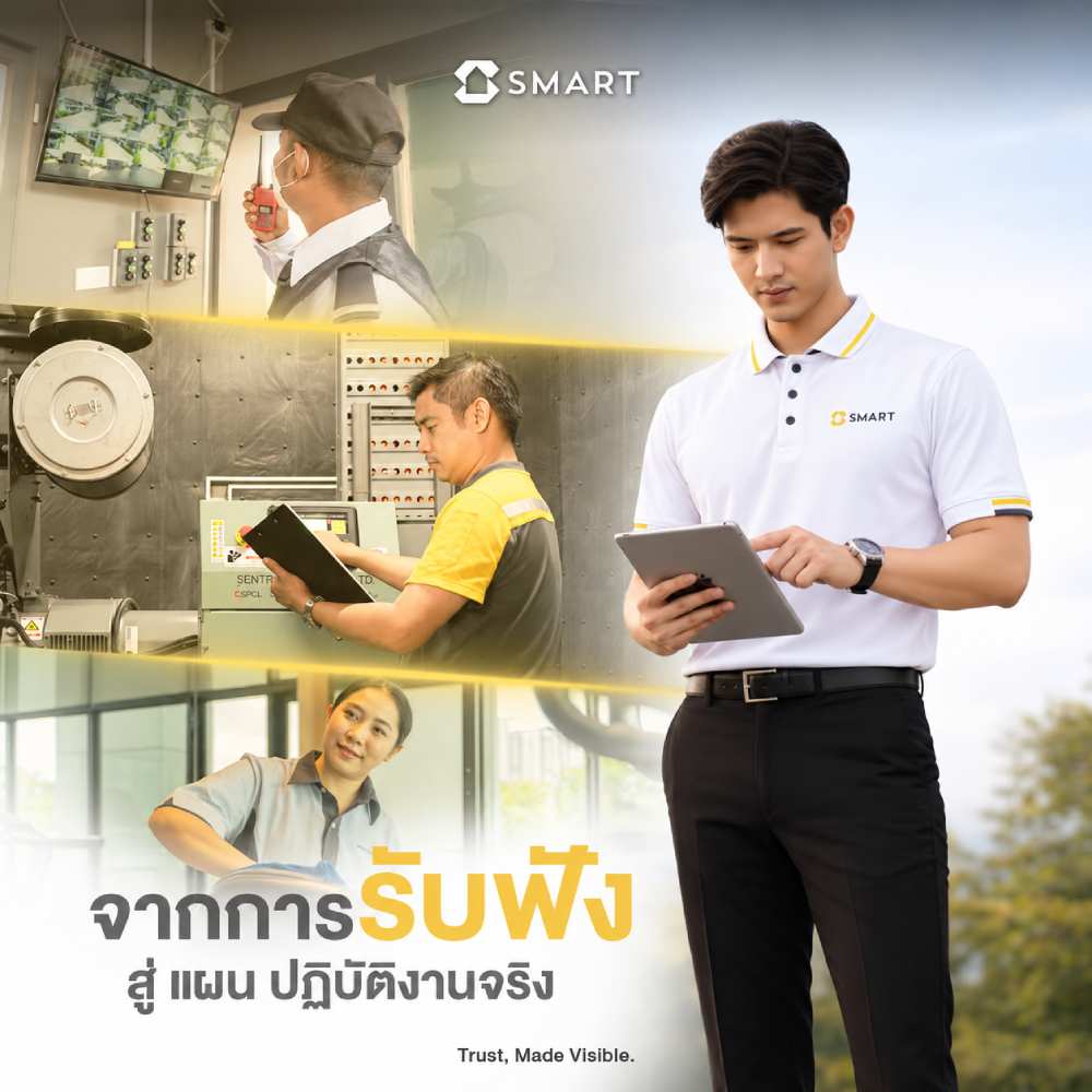 จัดการได้ทุกงานในโครงการด้วยบริการ ทีมนิติบุคคล SMART Property Management จาก AP