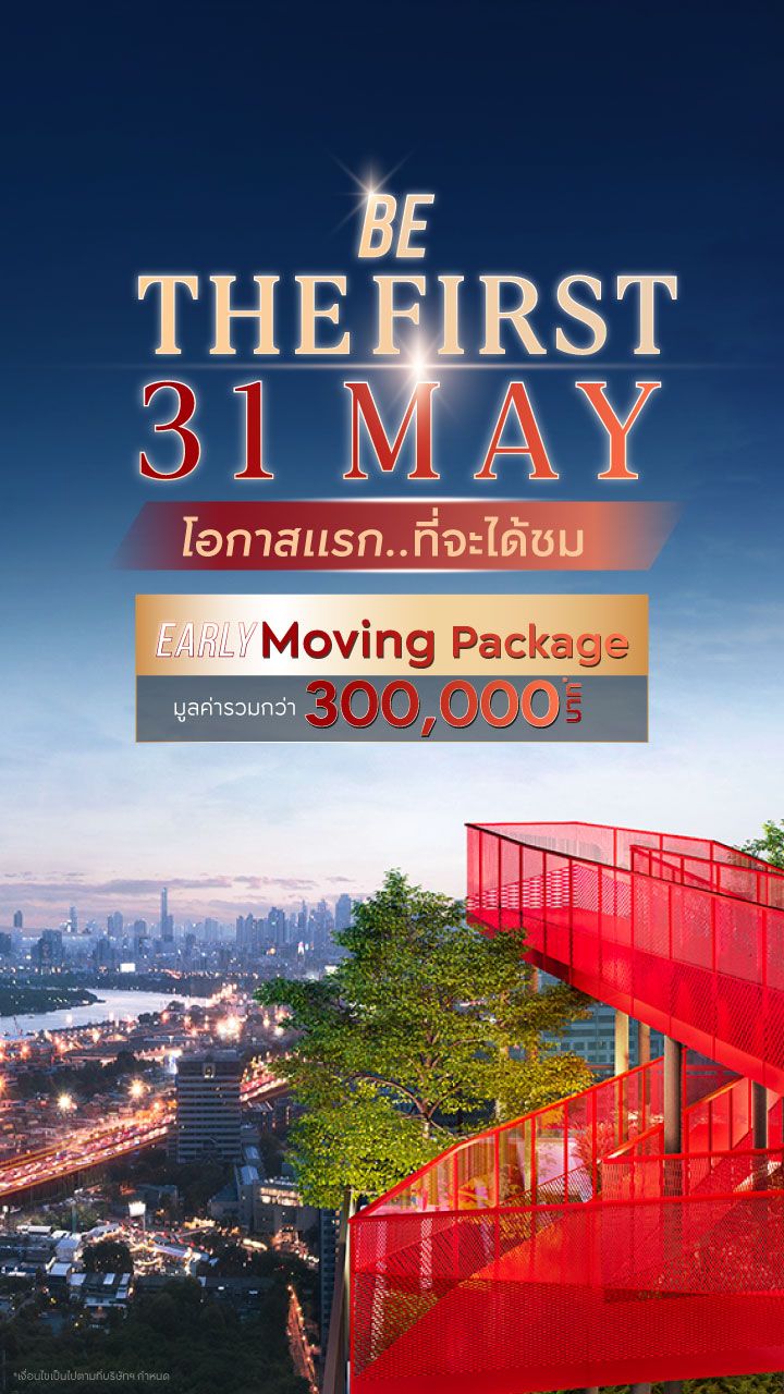 5.คอนโดมิเนียม-แบนเนอร์