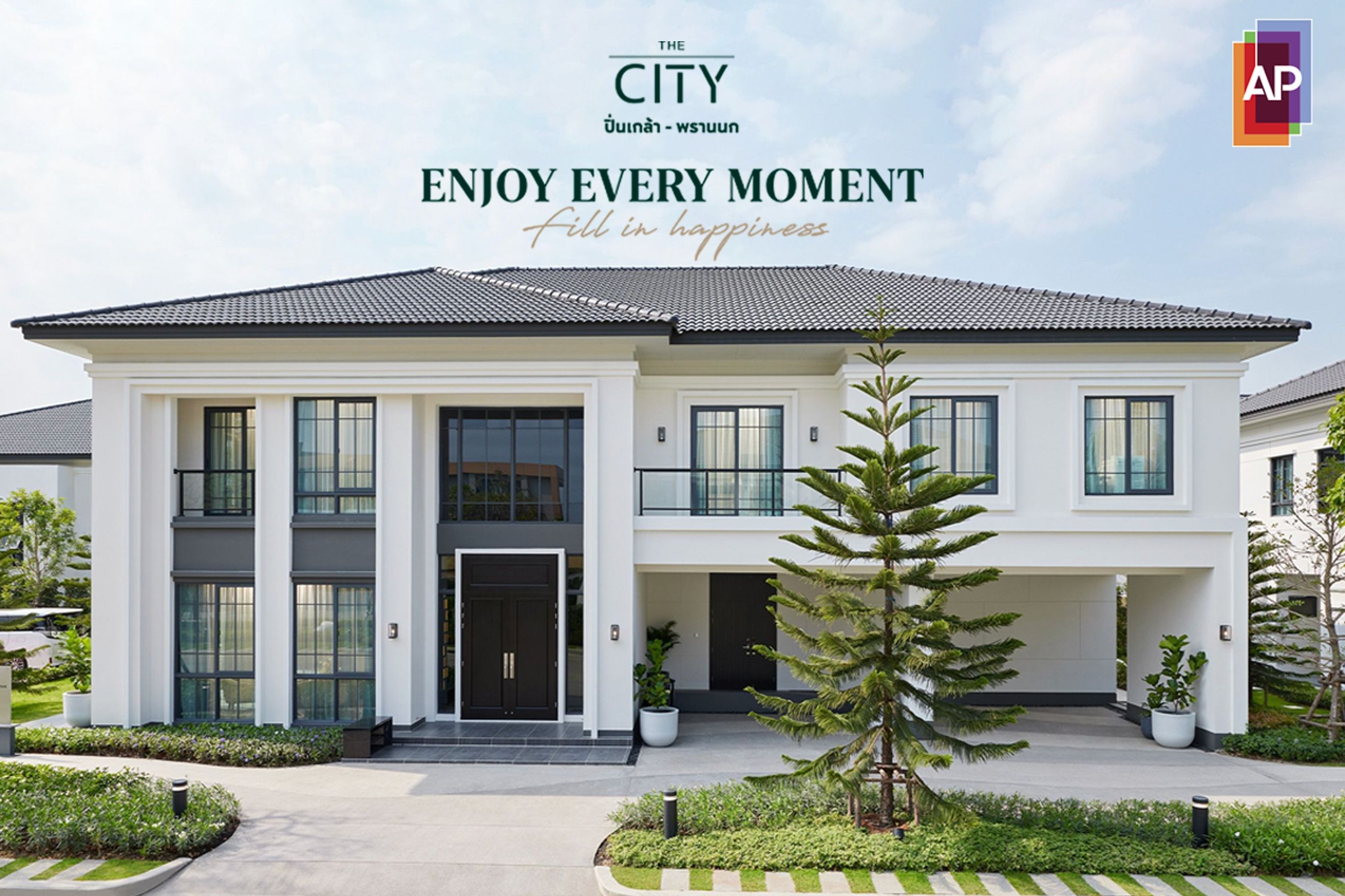 Enjoy Every Moment, Fill in Happiness THE CITY ปิ่นเกล้า พรานนก