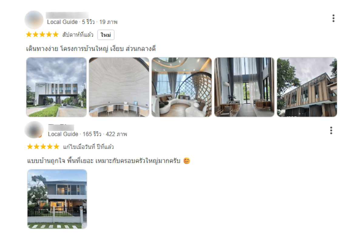 รีวิวโดย Real User บน Google Map ของโครงการ CENTRO บางบอน