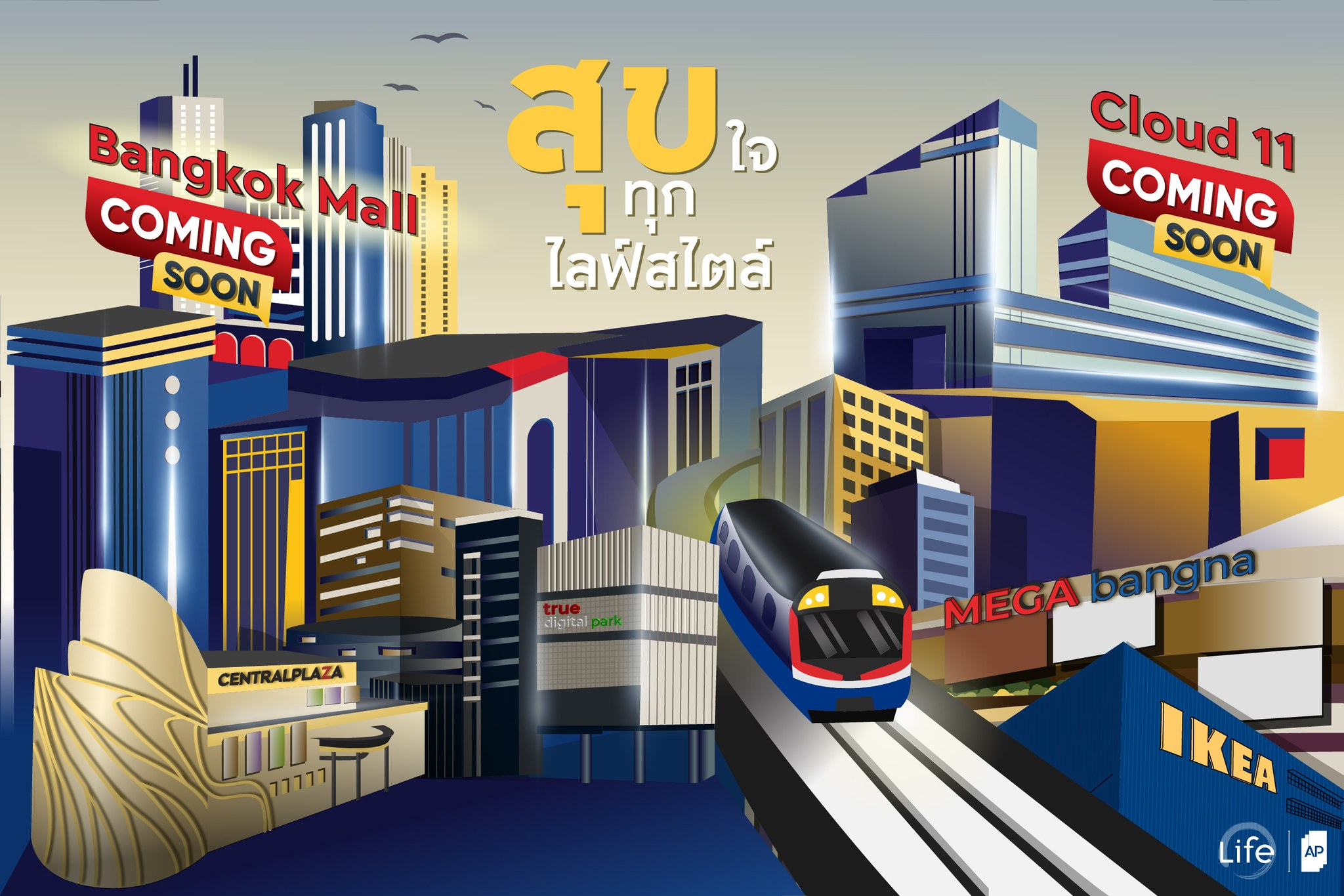 17_onnut-condo-near-bts-sukhumvit.jpg บรรยากาศรอบโครงการคอนโด LIFE อุดมสุข สเตชั่น