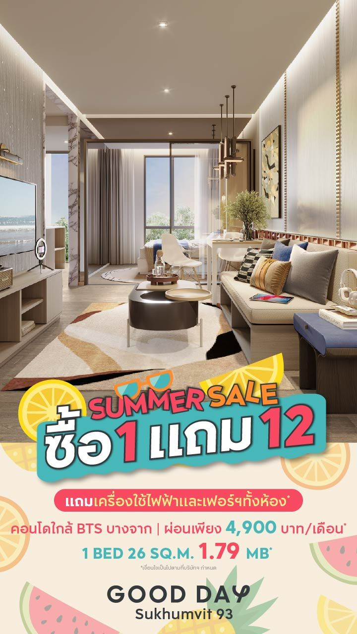 GOOD DAY สุขุมวิท 93-แบนเนอร์