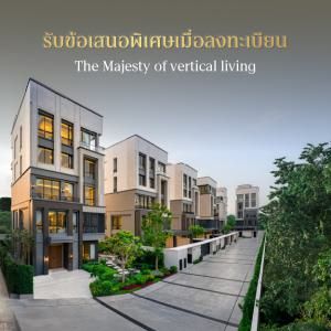 บ้านกลางกรุง สาธุประดิษฐ์ 57