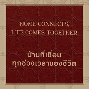 อภิทาวน์ โคราช - มอเตอร์เวย์